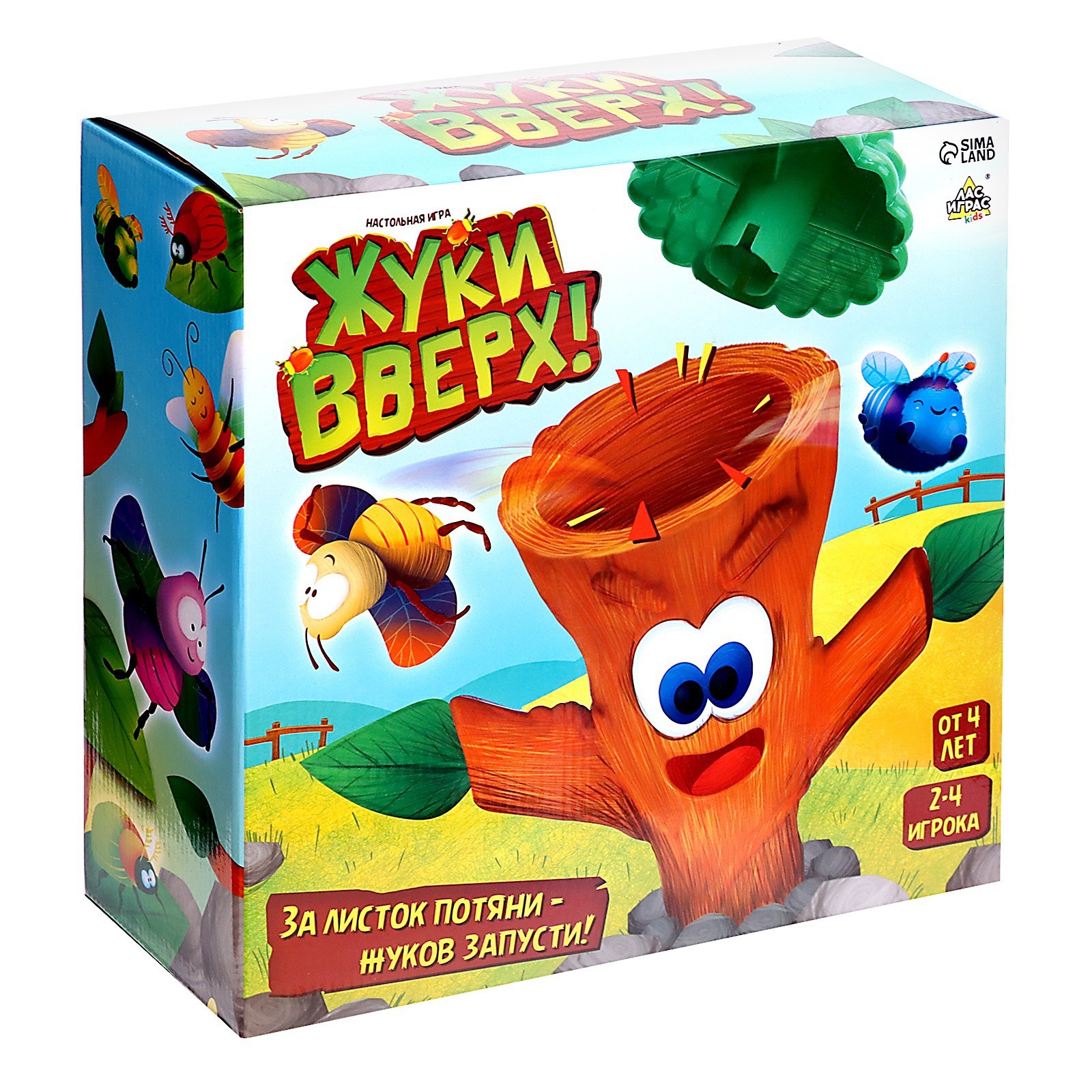 Настольная игра «Жуки вверх!», 2-4 игрока, 4+ (9410181) - Купить по цене от  982.00 руб. | Интернет магазин SIMA-LAND.RU