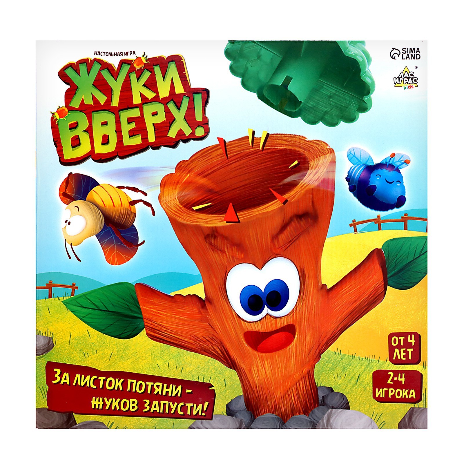 Настольная игра «Жуки вверх!», 2-4 игрока, 4+ (9410181) - Купить по цене от  982.00 руб. | Интернет магазин SIMA-LAND.RU