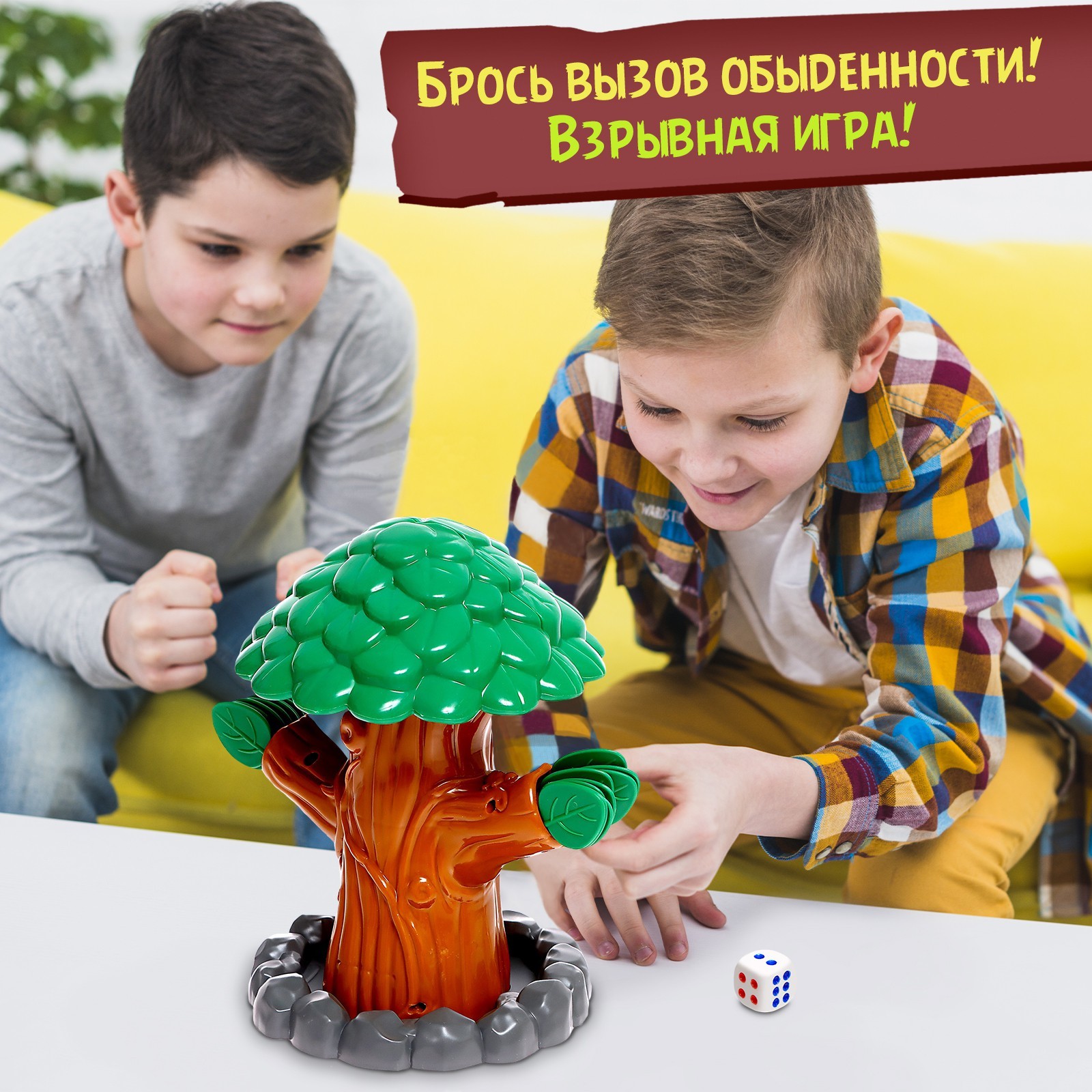 Настольная игра «Жуки вверх!», 2-4 игрока, 4+ (9410181) - Купить по цене от  982.00 руб. | Интернет магазин SIMA-LAND.RU