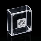 Складная прозрачная коробка из PVC, для упаковки подарков, 8×4×9 см - Фото 2