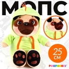 Мягкая игрушка «Боня», в костюме дино - Фото 1