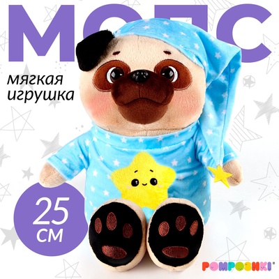 Мягкая игрушка «Боня», в пижаме, 25 см