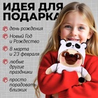 Мягкая игрушка «Боня», в костюме панды - Фото 2