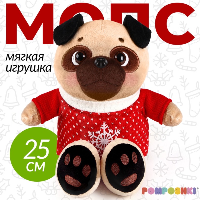 Мягкая игрушка «Боня», в красном свитере, новогодний, 25 см - Фото 1