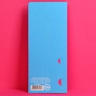 Открытка с местом под шоколадку «Мелочь, а приятно», размер 19см х 8,1см, плотность 200 гр (комплект 5 шт) - фото 22398303