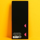 Открытка с местом под шоколадку «Главное внимание», размер 19см х 8,1см, плотность 200 гр (комплект 5 шт) - фото 22398307