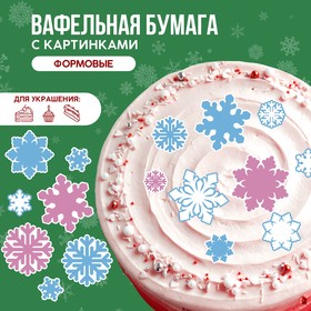 KONFINETTA Съедобные вафельные картинки «Снежинки» микс
