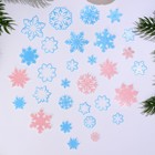 Вафельная бумага съедобная «Снежинки» розовые, синие KONFINETTA - Фото 3