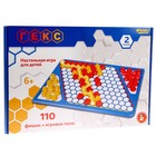 Настольная игра «Гекс» 9826875 - фото 319811455