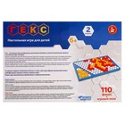 Настольная игра «Гекс» 9826875 - фото 319811456