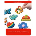 Пазлы детские деревянные «Азбука» Far far land Wood - Фото 3