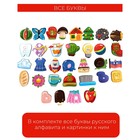 Пазлы детские деревянные «Азбука» Far far land Wood - Фото 4