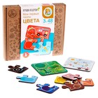 Пазлы из дерева Десятое Королевство «Мои первые пазлы. Цвета» 48 элементов - Фото 1