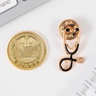 Монета и значок «Лучшему врачу», набор 2 предмета - Фото 2
