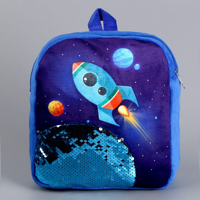 Рюкзак детский с пайетками «Ракета в космосе», 23 × 28см - фото 1906333062