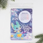 Магнит-календарь с отрывным блоком «Чудес в новом году», 16 х 11 см - фото 9327298