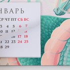 Магнит-календарь с отрывным блоком «Счастья в дом», 16 х 11 см - фото 9604900