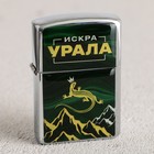 Зажигалка бензиновая «Искра Урала», 5,5 х 3,5 см - фото 10685786