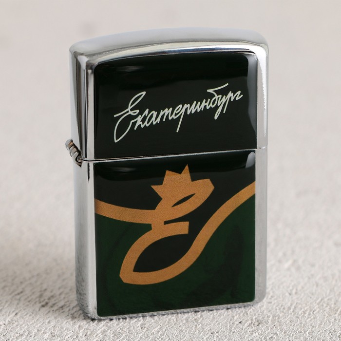 Зажигалка бензиновая «Екатеринбург», 5.5×3.5 см - Фото 1