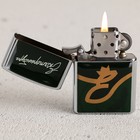 Зажигалка бензиновая «Екатеринбург», 5.5×3.5 см - Фото 2