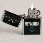 Зажигалка бензиновая «Мурманск», 5.5×3.5 см - Фото 2