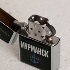 Зажигалка бензиновая «Мурманск», 5.5×3.5 см - Фото 3