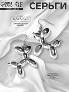 Серьги металл «Собачка», из воздушного шара, цвет серебро - Фото 7