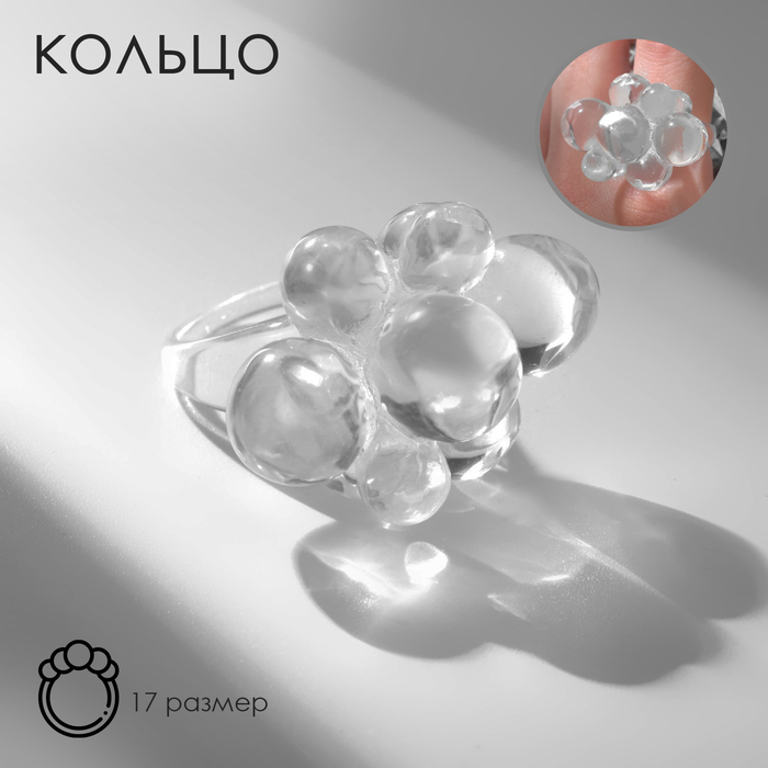 Кольцо «Молекулы», цвет прозрачный, 17 размер - Фото 1