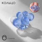 Кольцо «Молекулы», цвет синий, 17 размер - фото 319646601