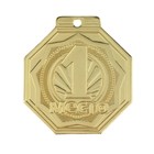 Медаль призовая «1 место», d = 5 см., цвет золотой - фото 3902366