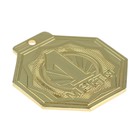 Медаль призовая «1 место», d = 5 см., цвет золотой - фото 7004655