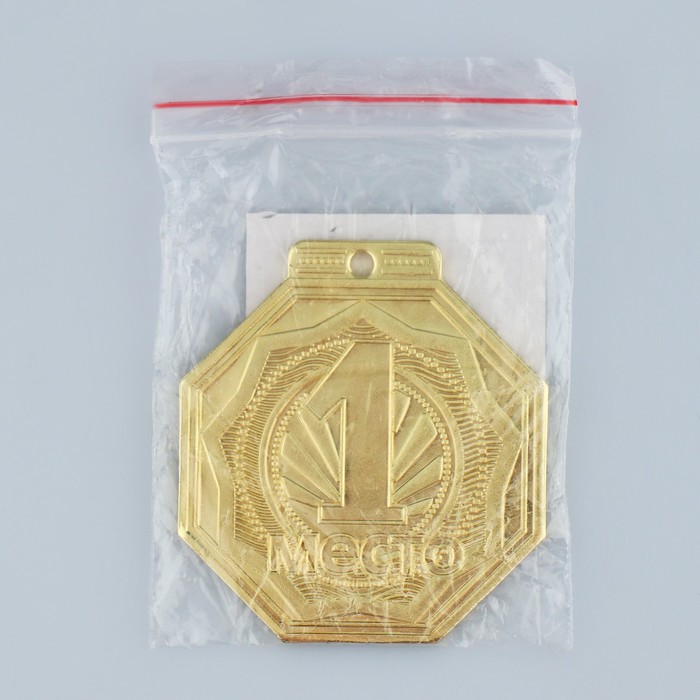 Медаль призовая «1 место», d = 5 см., цвет золотой - фото 1907780676