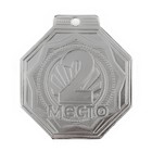 Медаль призовая «2 место», d = 5 см., цвет серебристый - фото 3902370