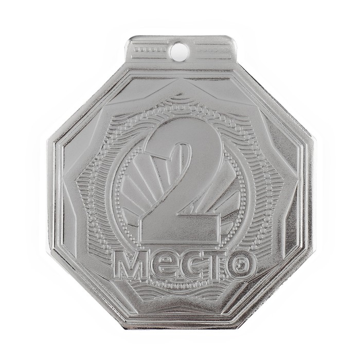 Медаль призовая «2 место», d = 5 см., цвет серебристый - фото 1907780678