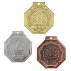 Медаль призовая «3 место», d = 5 см., цвет бронзовый - фото 7004661