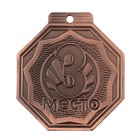 Медаль призовая «3 место», d = 5 см., цвет бронзовый - фото 7004662