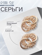 Серьги металл «Конго-кольца», цвет золото - Фото 1