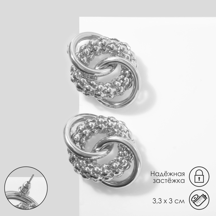 Серьги металл «Конго-кольца», цвет серебро - Фото 1