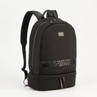 Рюкзак для гольф обуви PGM, 45 х 30 х 17 см - Фото 6