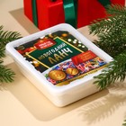 Новый год! Мармелад доширак «Новый год: ланч», 50 г. - фото 25361218