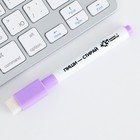 Расписание уроков «Футбольный матч» А4, многоразовое магнитное с маркером - фото 47162267