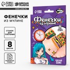Фенечки из мулине «Яркая девчонка» - Фото 1