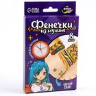 Фенечки из мулине «Яркая девчонка» - Фото 8