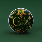 Свеча ароматическая «С Новым годом!», аромат еловые ветки, диаметр 4.8 см - Фото 6