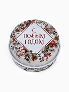 Свеча ароматическая «С Новым годом», аромат карамель, диаметр 4.8 см - Фото 2