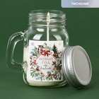 Ароматическая свеча в банке «Новый год: Пора волшебства», вишня, 7×8.5×5 см - Фото 1