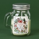 Ароматическая свеча в банке «Новый год: Пора волшебства», вишня, 7×8.5×5 см - Фото 3