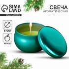 Свеча ароматическая в банке «Изумруд», яблоко, 6×4 см - Фото 1