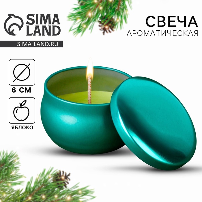 Свеча ароматическая в банке «Изумруд», яблоко, 6×4 см - Фото 1