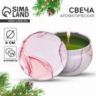 Свеча ароматическая «Розовый мрамор», карамель, 6×4 см - Фото 1